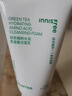 悦诗风吟（innisfree）绿茶洗面奶150g*3氨基酸绵密泡沫控油清洁男士女士送女友礼物 实拍图