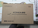 康佳（KONKA）24.5英寸显示器 FHD 144Hz 护眼低蓝光 可壁挂 三微边设计家用办公显示器KM25F 2026新款 实拍图