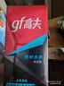 高夫（gf）恒时水润保湿露50ml 锁水长效保湿男士护肤品乳液 实拍图