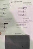 贝兰舒番茄红素beils贝兰书番茄红软胶囊补充孕前营养增强免疫力 60粒*1瓶 【基础装】多瓶更划算 实拍图