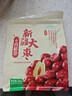十月稻田 新疆红枣 500g 和田骏枣大枣 休闲零食 蜜饯果干 滋补八宝粥 实拍图