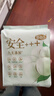 自由点有机纯棉表层系列卫生巾 超薄日用姨妈巾240mm7包35片 京东自营 实拍图