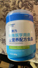 爱优诺优康力乳清蛋白粉 术后恢复特医全营养配方奶粉 中老年补充蛋白质 实拍图