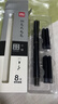 得力（deli）钢笔式毛笔软笔书法练习毛笔小楷可加墨换芯成人初学者入门字帖练字抄经开学礼物【赠18支墨囊】 实拍图