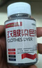 九棵松衣服染色剂染衣服染料旧衣翻新裤子染色服装改色环保不褪色免煮 酒红色 实拍图