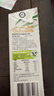 荷高（Globemilk）草饲全脂纯牛奶1L*6 荷兰原装进口 荷兰官方认证 实拍图