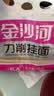 金沙河挂面 面条 刀削面  大宽面条挂面油泼面烩面 速食1kg*3袋 实拍图