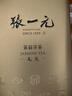 张一元茉莉花茶叶毛尖浓香型新春茶伴手礼物口粮茉莉绿茶特种200g礼盒装 实拍图