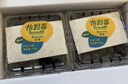 怡颗莓Driscoll's 云南蓝莓14mm+ 2盒装 约125g/盒 新鲜水果 实拍图