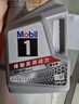 美孚（Mobil）全合成汽机油5W-40 SP级4L美孚1号极光银汽车保养京东养车自营 实拍图