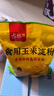 古松 烘焙原料 玉米淀粉400g 烹调勾芡粟粉鹰粟粉 品牌始于1998 实拍图
