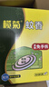 榄菊强力免拆蚊香42圈 便携家用蚊香盘驱蚊防蚊子热门商品免手拆盘香 实拍图