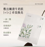 谷雨奶皮面膜美白提亮+抗皱紧致+补水保湿面膜套装20片护肤品 实拍图