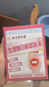 同仁堂御医匠益母草艾草生姜暖贴生理期痛经月经量少大姨妈暖宝宝贴 实拍图