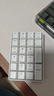 爱国者（aigo）N18MAX白色 数字小键盘 无线2.4G 剪刀脚结构 笔记本台式通用 财会收银柜台证券用 小键盘 实拍图