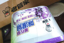 老管家薰衣草除湿盒230g*9干燥剂室内房间汽车衣柜吸湿防潮防霉剂 实拍图