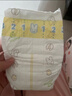 花王品牌进口妙而舒纸尿裤XL44片(12-17kg)加大号尿不湿宝宝安心畅玩 实拍图