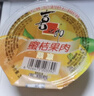 喜之郎霸气大碗果肉果冻200克x12杯4口味0脂肪休闲儿童零食大礼包下午茶 实拍图