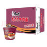 康师傅方便面 经典麻辣牛肉桶面108g*12 泡面整箱速食 方便食品 实拍图