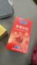 杜蕾斯（durex）避孕套安全套 草莓粒粒四合一16只 螺纹 情趣 大颗粒 果味 套套 实拍图