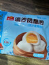 广州酒家流沙凤凰包750g 20个 早餐半成品早茶 包子食品速冻包点开学季 实拍图