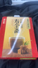 寿全斋红糖姜茶大姨妈生理期可喝姜枣茶生姜汤汁糖茶独立小包装12g*10条 实拍图