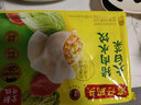湾仔码头大白菜猪肉水饺720g36只早餐食品速食半成品速冻饺子 实拍图