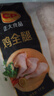 正大食品（CP）鸡全腿2斤 鸡腿鸡肉鸡腿肉低脂生鲜早餐烤鸡大腿炸大鸡腿鸡肉 实拍图