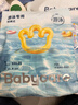 babycare婴儿游泳裤短裤式防水尿不湿XXL码6片/包 实拍图