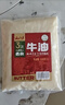 云山半纯牛油 食用牛油500g 川渝重庆火锅底料麻辣烫牛肉板面打锅油 实拍图