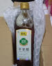 紫林苹果醋3.5度酸500ml山西特产纯果汁发酵0添加防腐剂解腻沙拉凉拌 实拍图