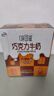 伊利味可滋巧克力牛奶240ml*12盒整箱 细腻入味 风味早餐 礼盒装1月产 实拍图