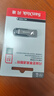 闪迪（SanDisk）32GB U盘 CZ73 安全加密 数据恢复 学习电脑办公投标 小巧便携 车载 金属优盘 实拍图