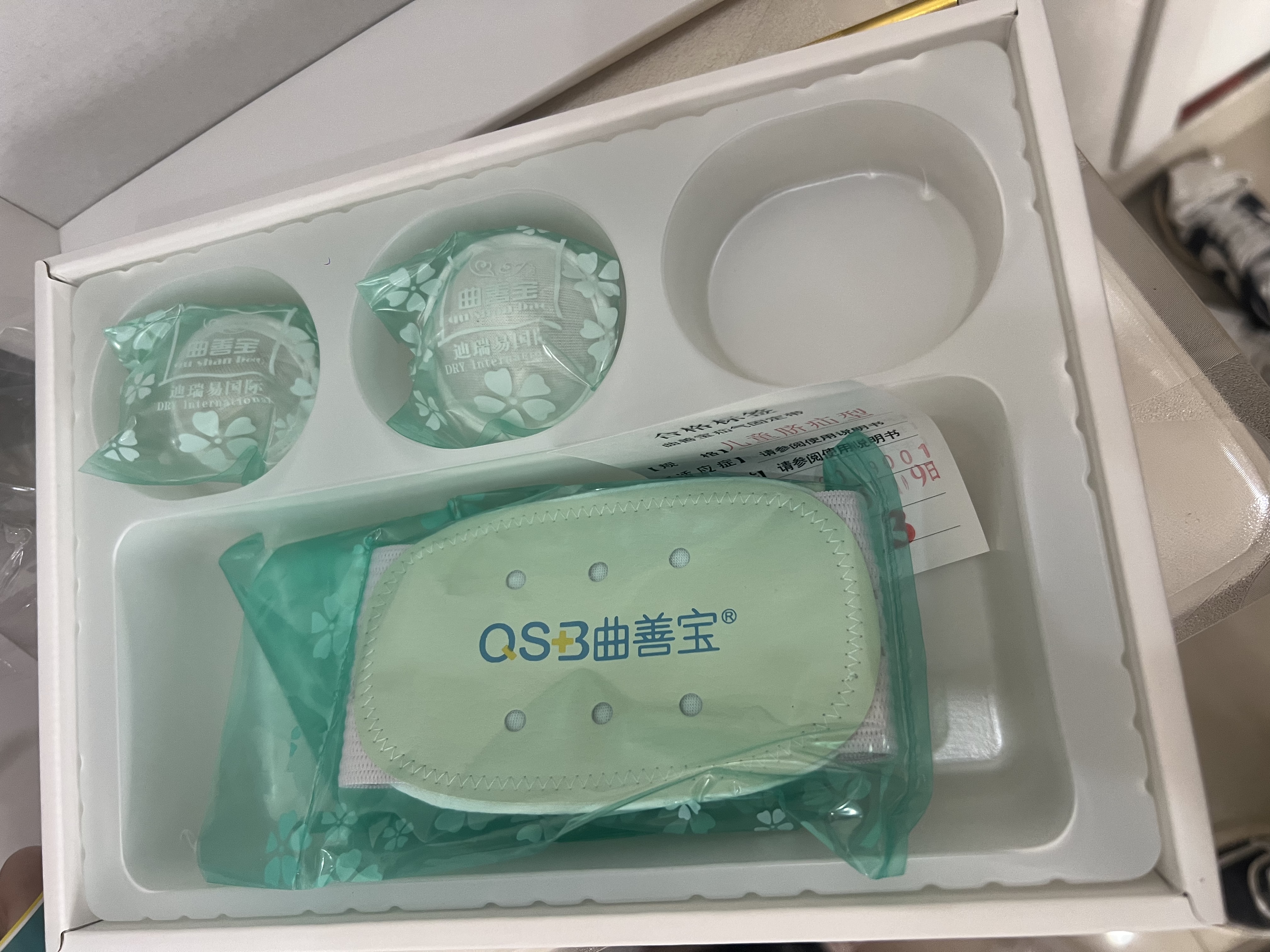 曲善宝脐疝带婴幼儿型儿童脐疝带婴儿医用护脐带辅助治疗疝气防勒无痕 【医用标准】儿童透气脐疝带单套装 实拍图