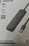 绿联 USB3.0扩展器扩展坞 高速4口分线器HUB拓展集线器 笔记本电脑一拖多接口转换器转接头延长线 实拍图