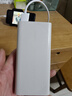 OPPO80W移动电源3C认证可上飞机快充大容量充电宝京东自营适配iphone小米华为一加手机户外储能电源 实拍图