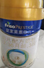 美素佳儿（Friso）皇家较大婴儿配方奶粉 2段（6-12个月）乳铁蛋白 新国标 皇家2段 800g 1罐 晒单实拍图