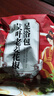 内廷上用花椒泡脚 艾叶艾灸祛湿艾草老姜包脾胃虚寒排汗助眠足浴药包 实拍图
