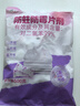 樱之花防蛀防霉片剂衣柜防虫防潮卫生球丸家用室内驱虫除臭樟脑香樟木条 【家庭装】500g*1袋 实拍图