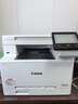 佳能（Canon）MF662Cdw （MF643升级款）A4幅面无线彩色激光多功能一体机（打印/复印/扫描/自动双面 商用家用） 实拍图