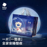 babycare一整夜拉拉裤XXL28片(>15kg)大吸量透气夜用安睡婴儿尿不湿 实拍图