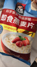 桂格（QUAKER）即食燕麦片1000克袋装 营养早餐 膳食纤维 零添加白砂糖 实拍图