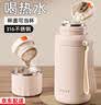 草莓生活（CMSH）保温杯大容量水杯女款高颜值2026新款316不锈钢壶便携户外杯子男 米色500ml（保温24小时以上） 实拍图