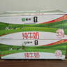 蒙牛全脂纯牛奶250ml*24盒  电商定制 新老包装随机发货 实拍图