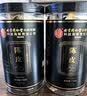 同仁堂正宗陈皮京东自营118g*2罐送广东新会长辈中药材正品送礼养生茶 实拍图