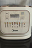 美的（Midea）破壁机家用自清洗全自动免煮豆浆机 1.5L低音降噪多功能五谷杂粮榨汁机辅食料理破冰碎冰PB4G3-555 实拍图