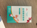 海氏海诺医用碘伏消毒液棉棒50支碘伏棉棒新生婴儿消毒碘酒不含酒精独立装 实拍图