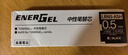 派通（Pentel ）【热门商品】0.5mm速干中性笔黑色替芯笔芯 （适用于BLN75/BLN105/BLN2005）LRN5 黑色 12支装 实拍图
