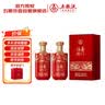 五粮液股份出品 福喜迎门 臻选红 浓香型白酒 52度500mL*2瓶送礼 实拍图