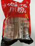 川珍火锅川粉250g*3袋 四川宽粉粉条粉皮速食酸辣粉火锅食材 实拍图